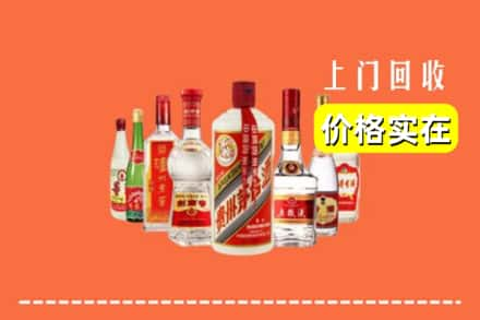 重庆市大足回收烟酒