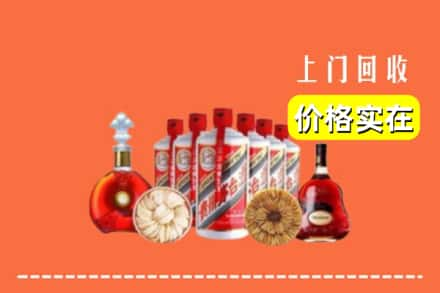 重庆市大足回收烟酒