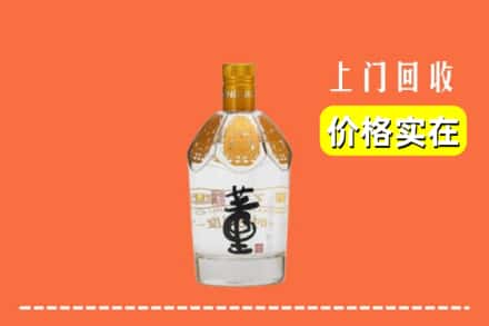 重庆市大足回收董酒