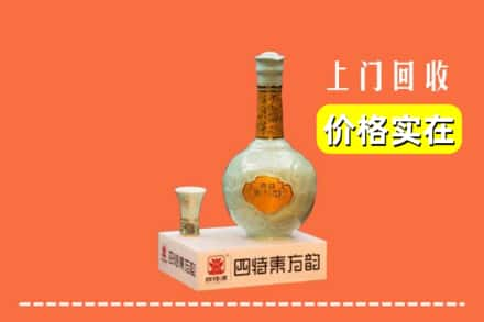 重庆市大足回收四特酒