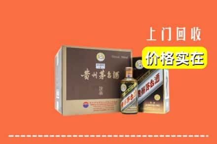 重庆市大足回收彩釉茅台酒