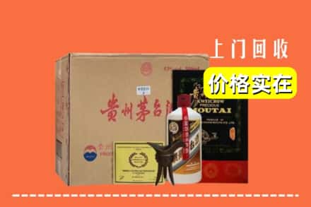 重庆市大足回收陈酿茅台酒